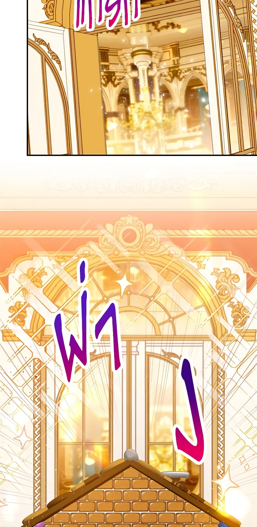 I Am A Daughter Loved By The Devil page 10