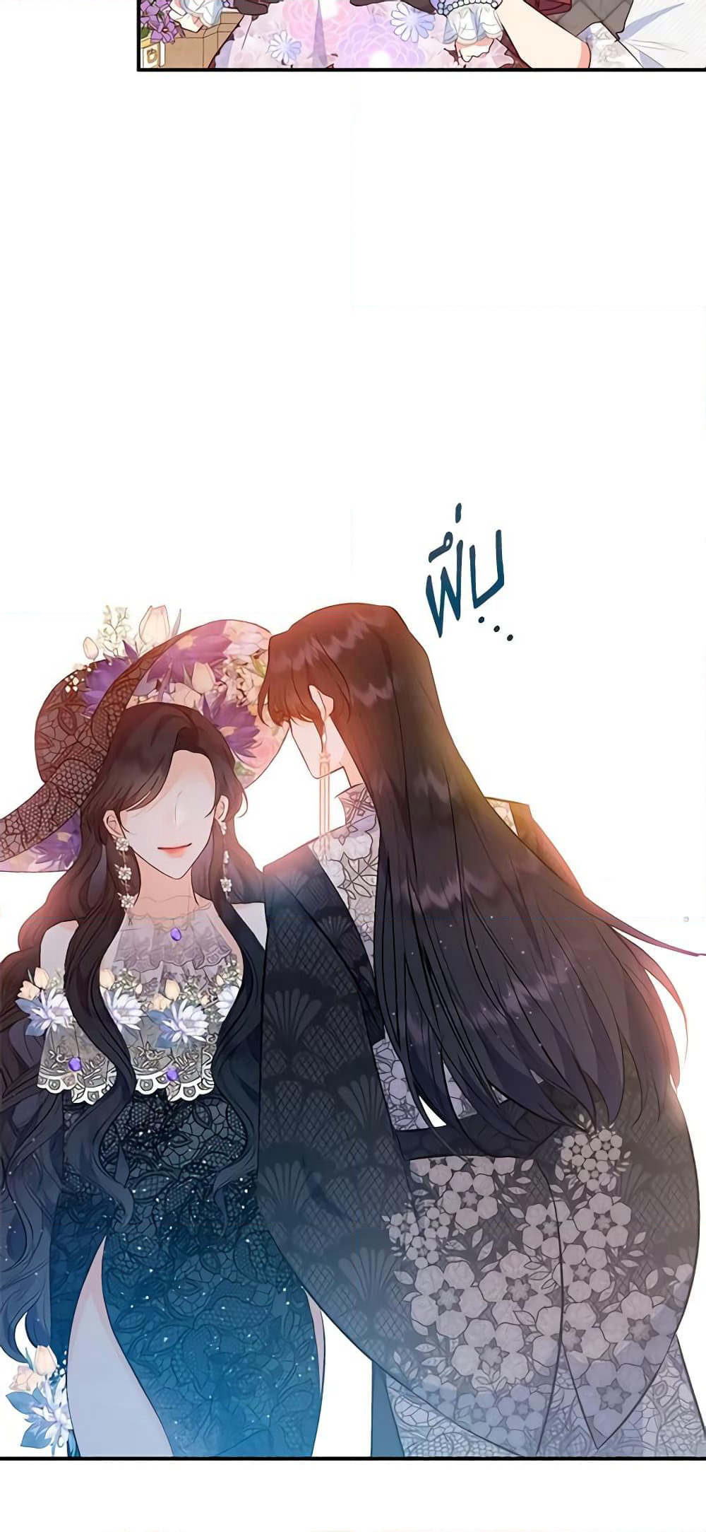 I Am A Daughter Loved By The Devil page 6