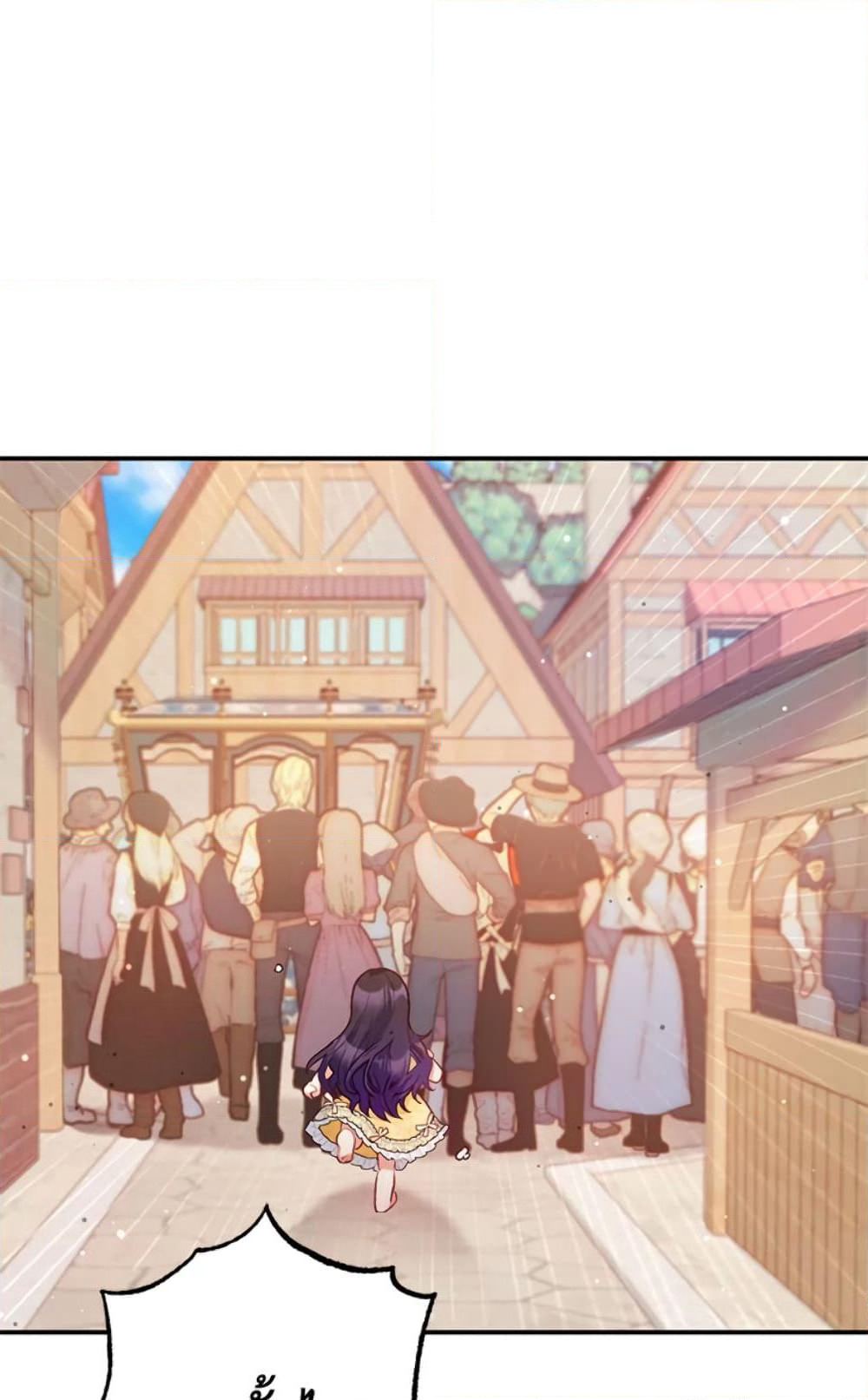 I Am A Daughter Loved By The Devil page 9