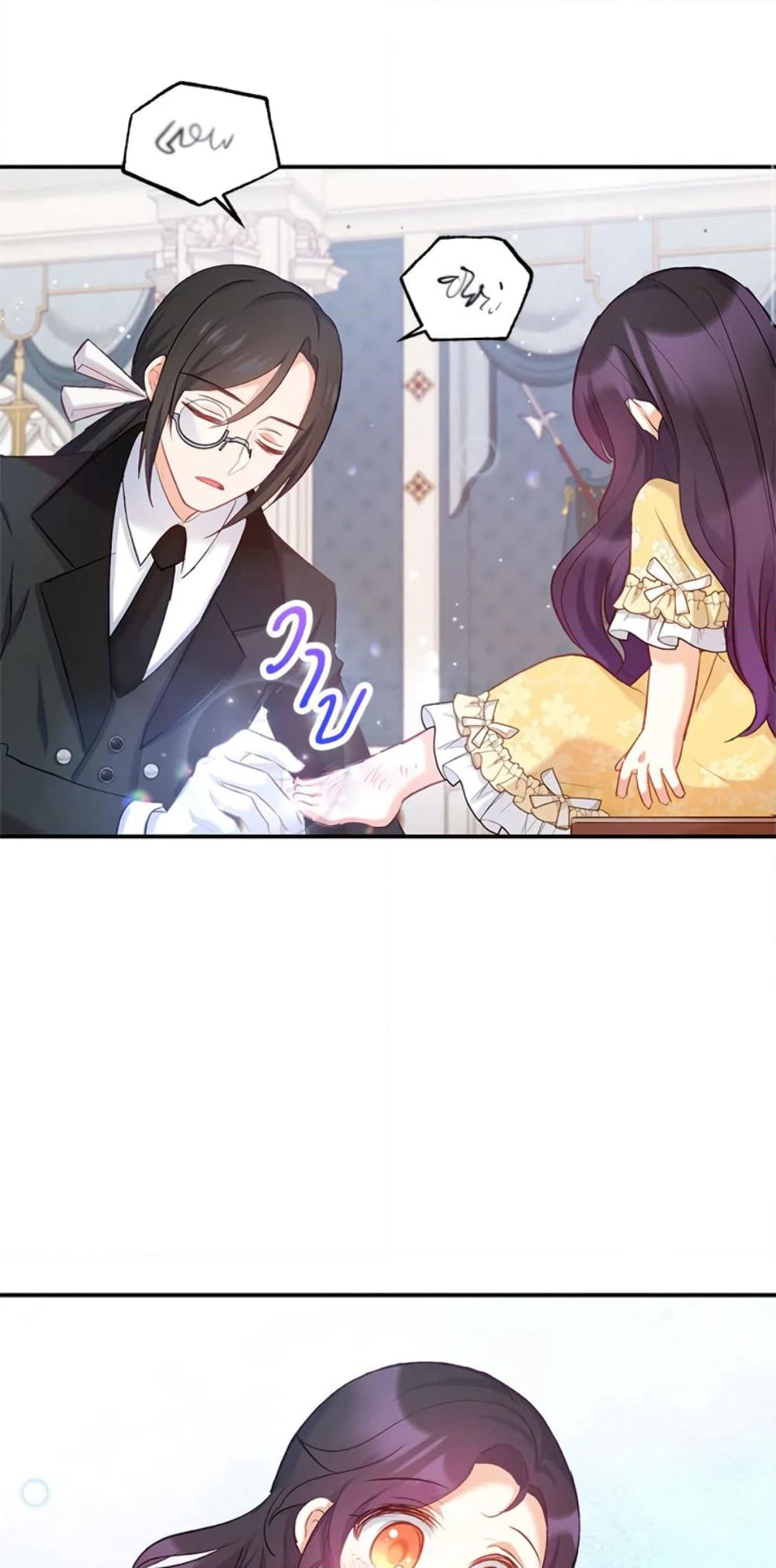 I Am A Daughter Loved By The Devil page 10