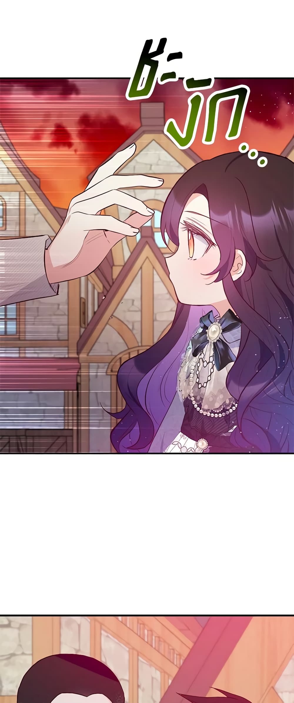 I Am A Daughter Loved By The Devil page 7