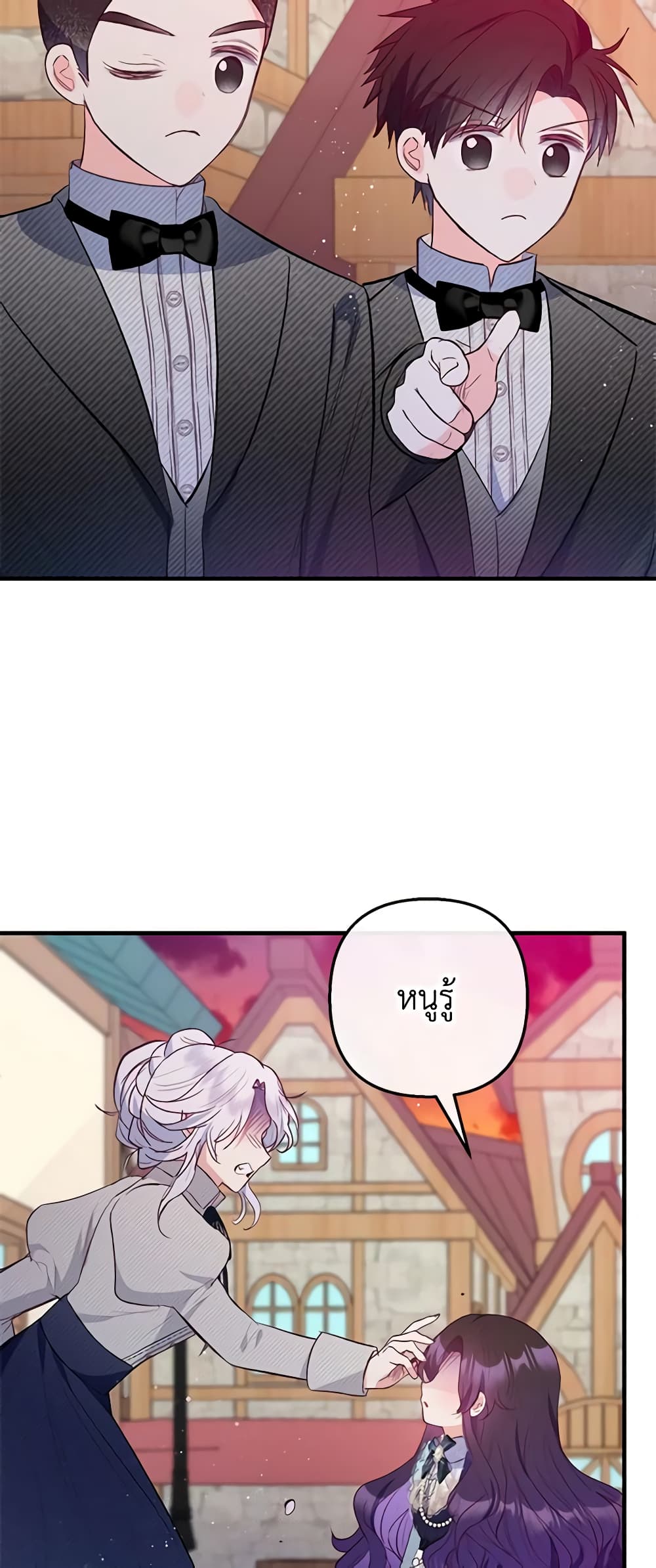 I Am A Daughter Loved By The Devil page 8
