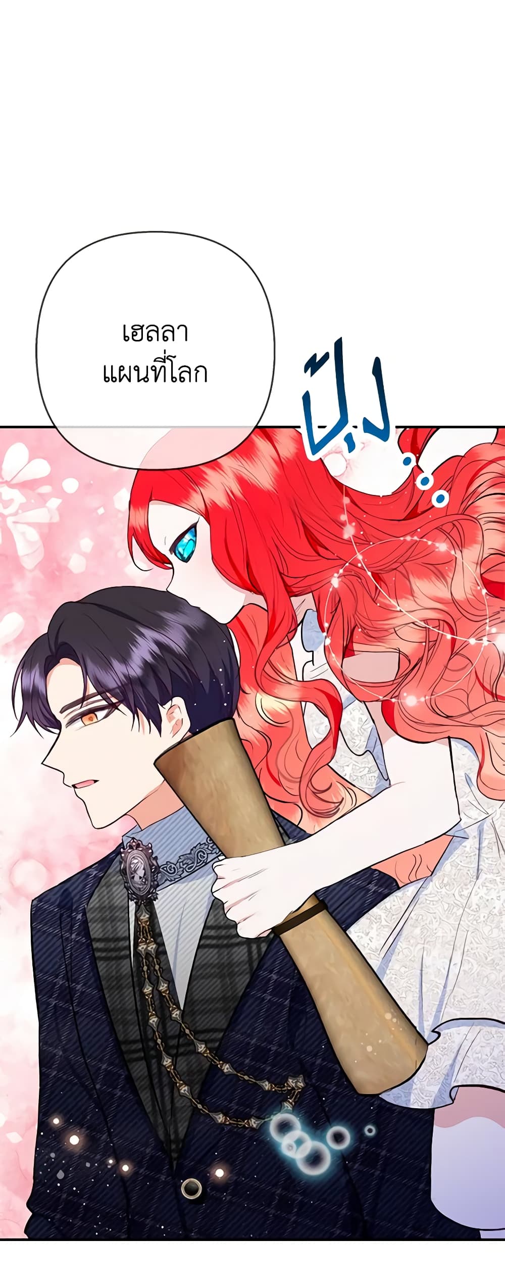 I Am A Daughter Loved By The Devil page 10