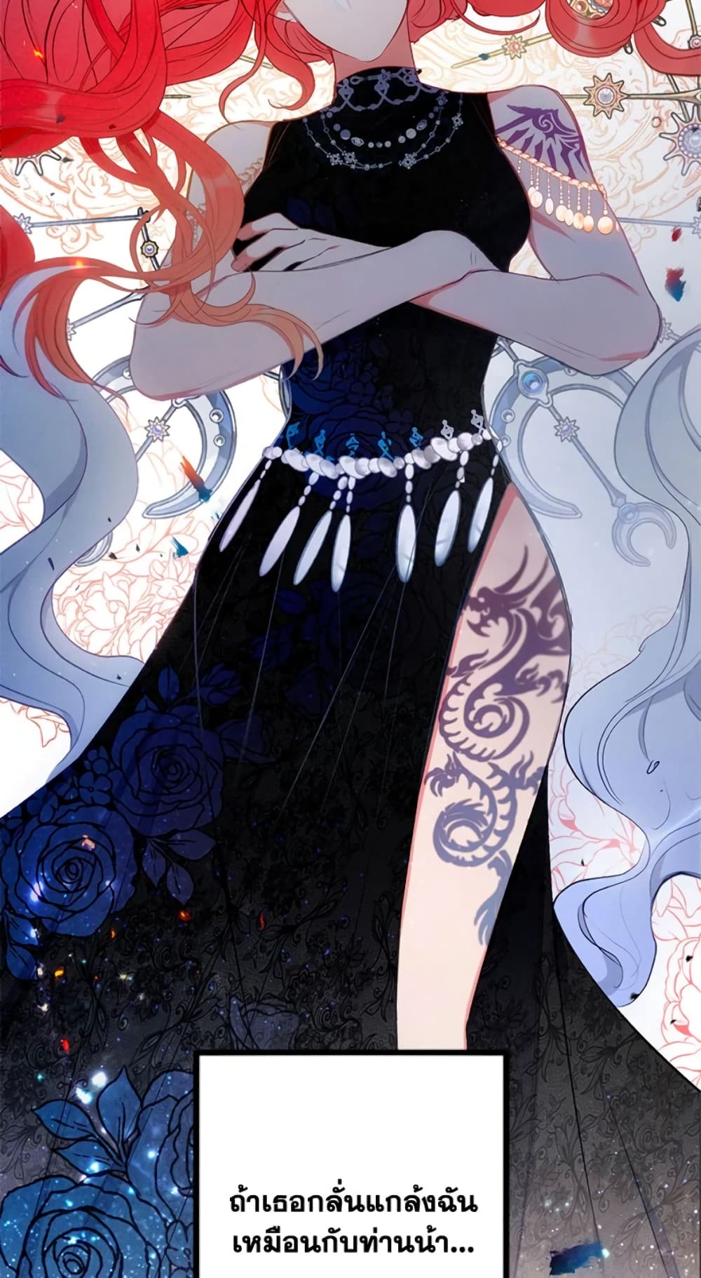 I Am A Daughter Loved By The Devil page 7