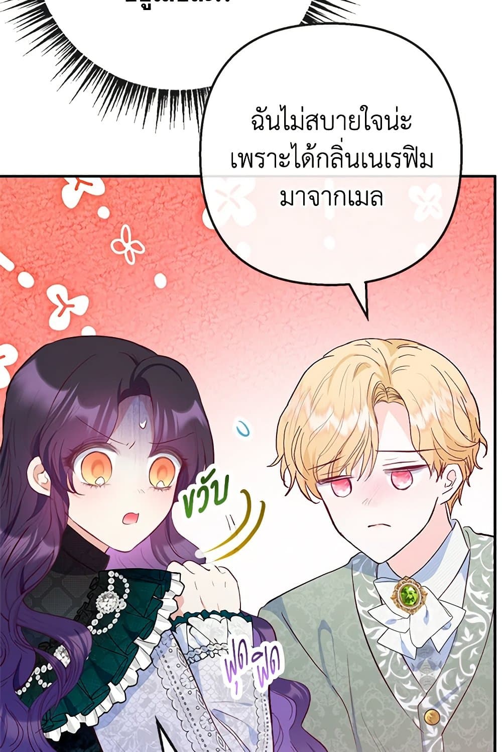 I Am A Daughter Loved By The Devil page 8
