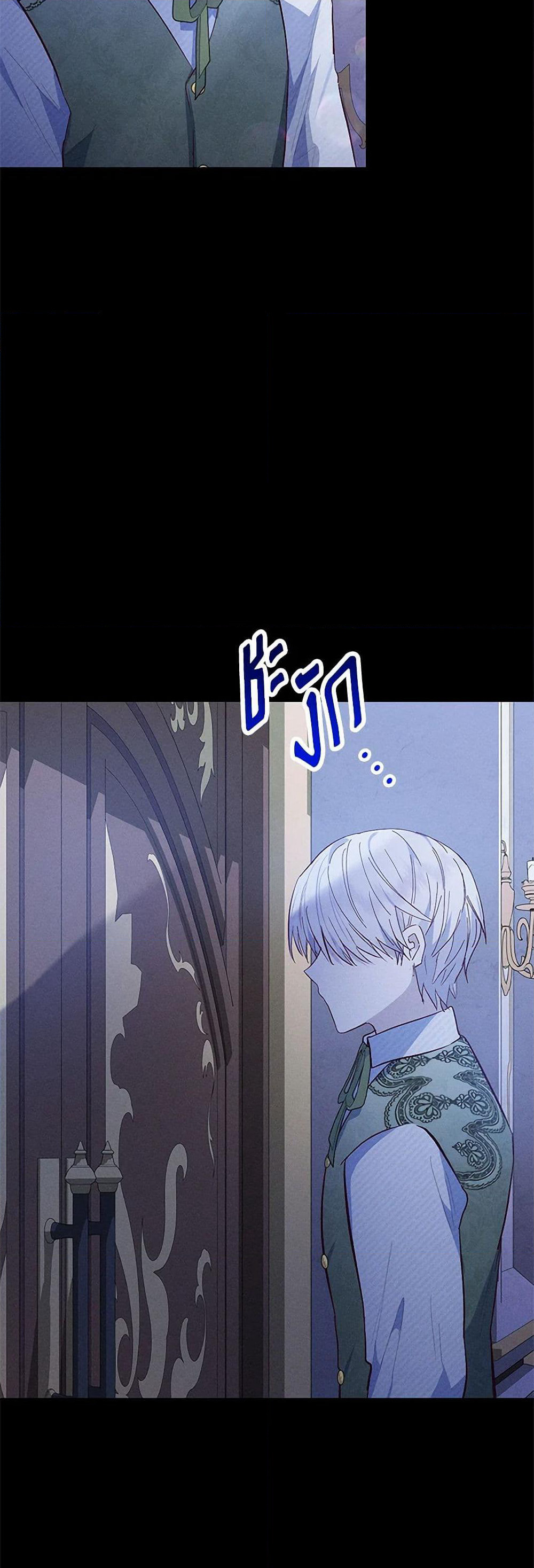 I Am A Daughter Loved By The Devil page 5