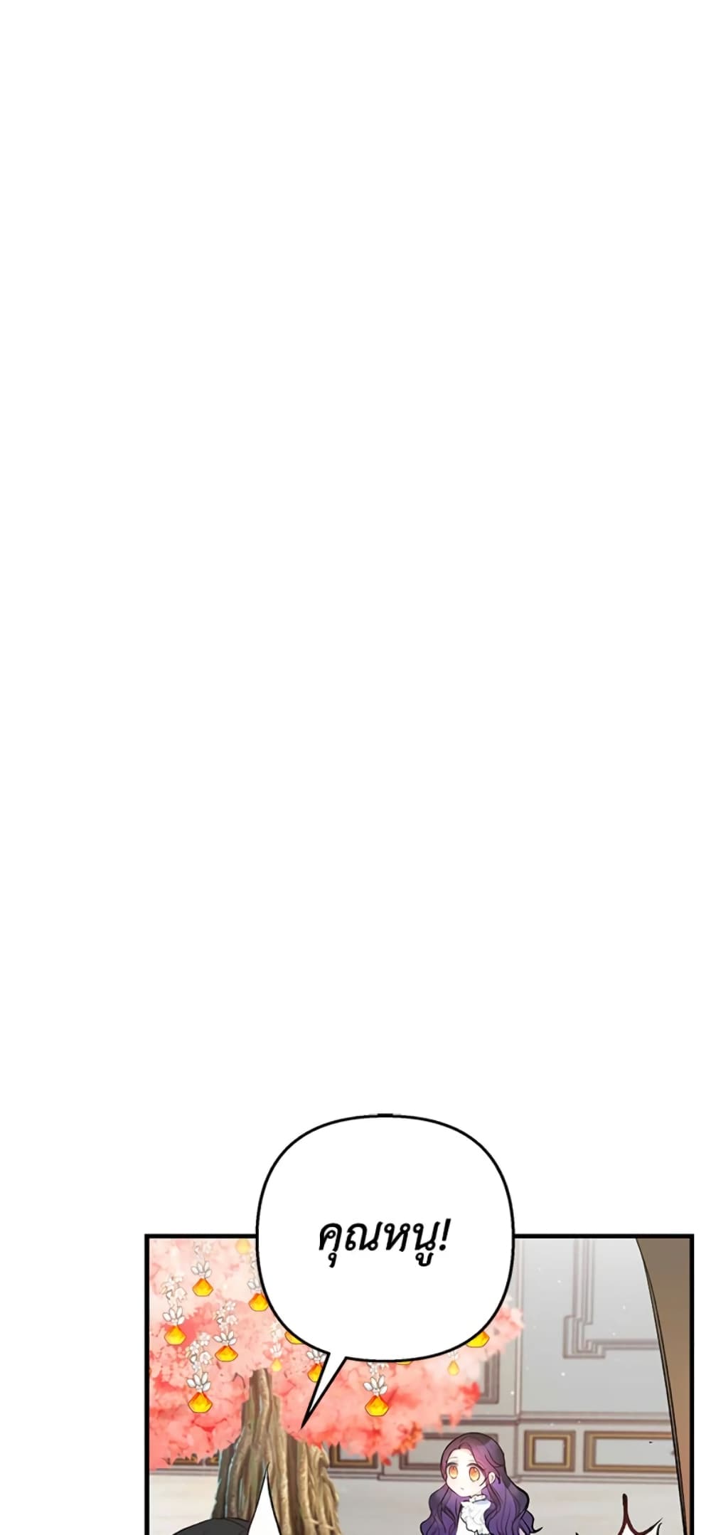 I Am A Daughter Loved By The Devil page 10