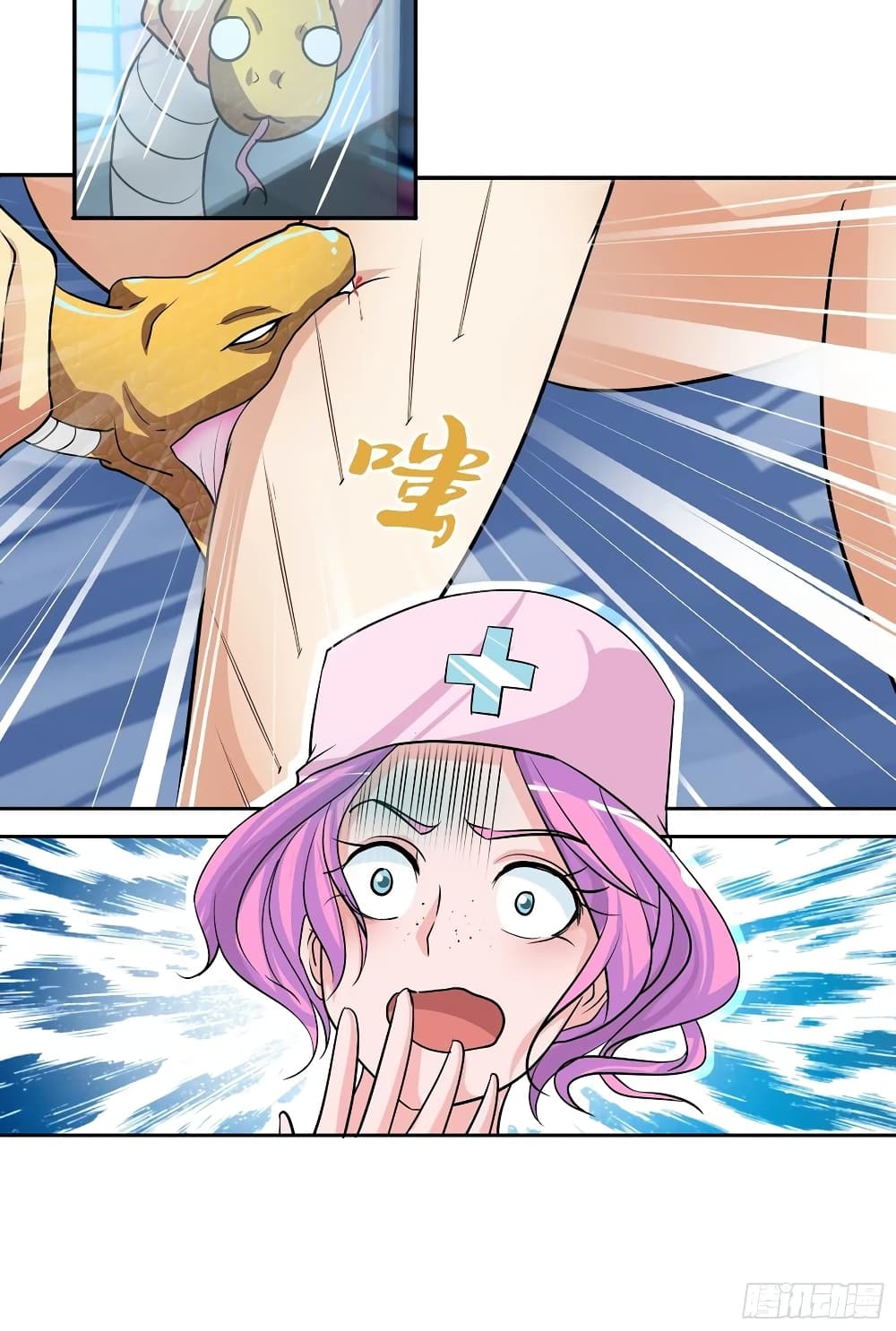 I Am A God of Medicine page 18