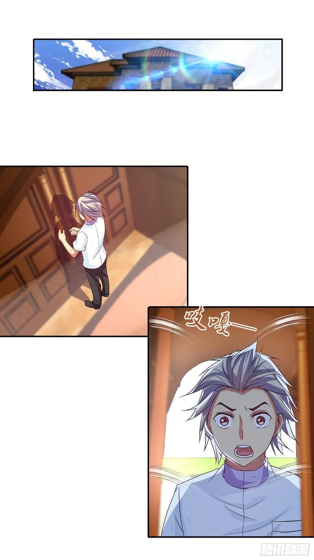 I Am A God of Medicine page 2