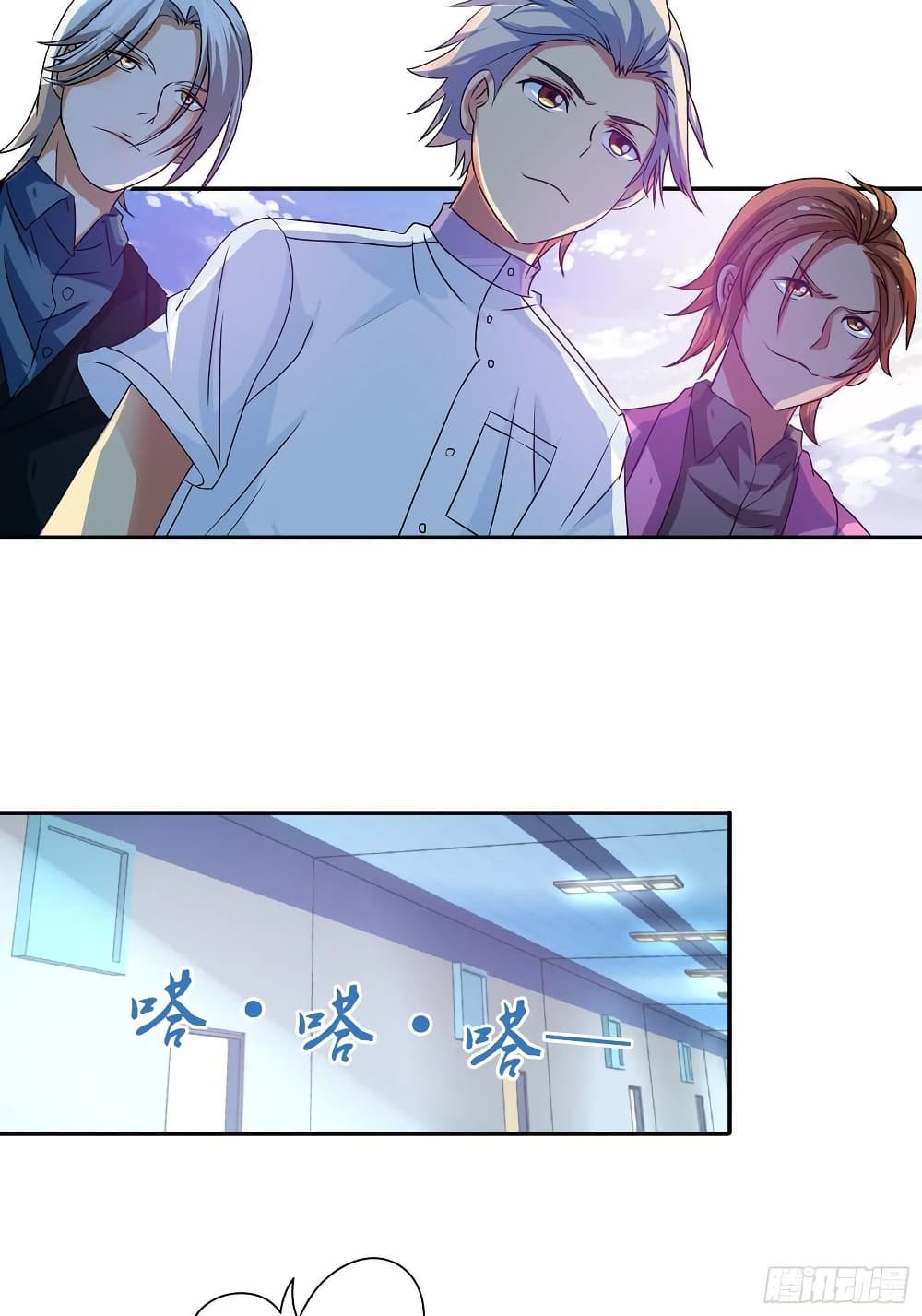 I Am A God of Medicine page 3