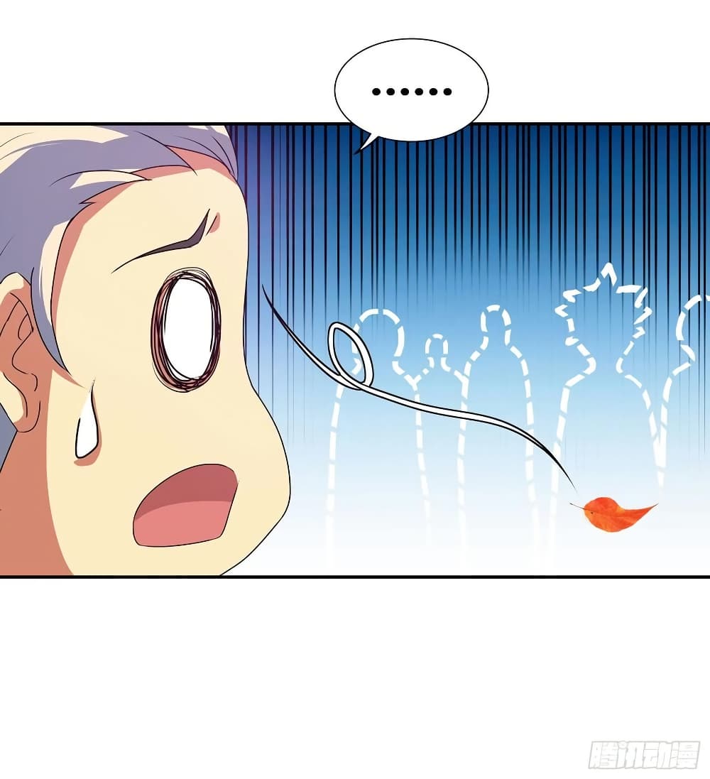 I Am A God of Medicine page 21
