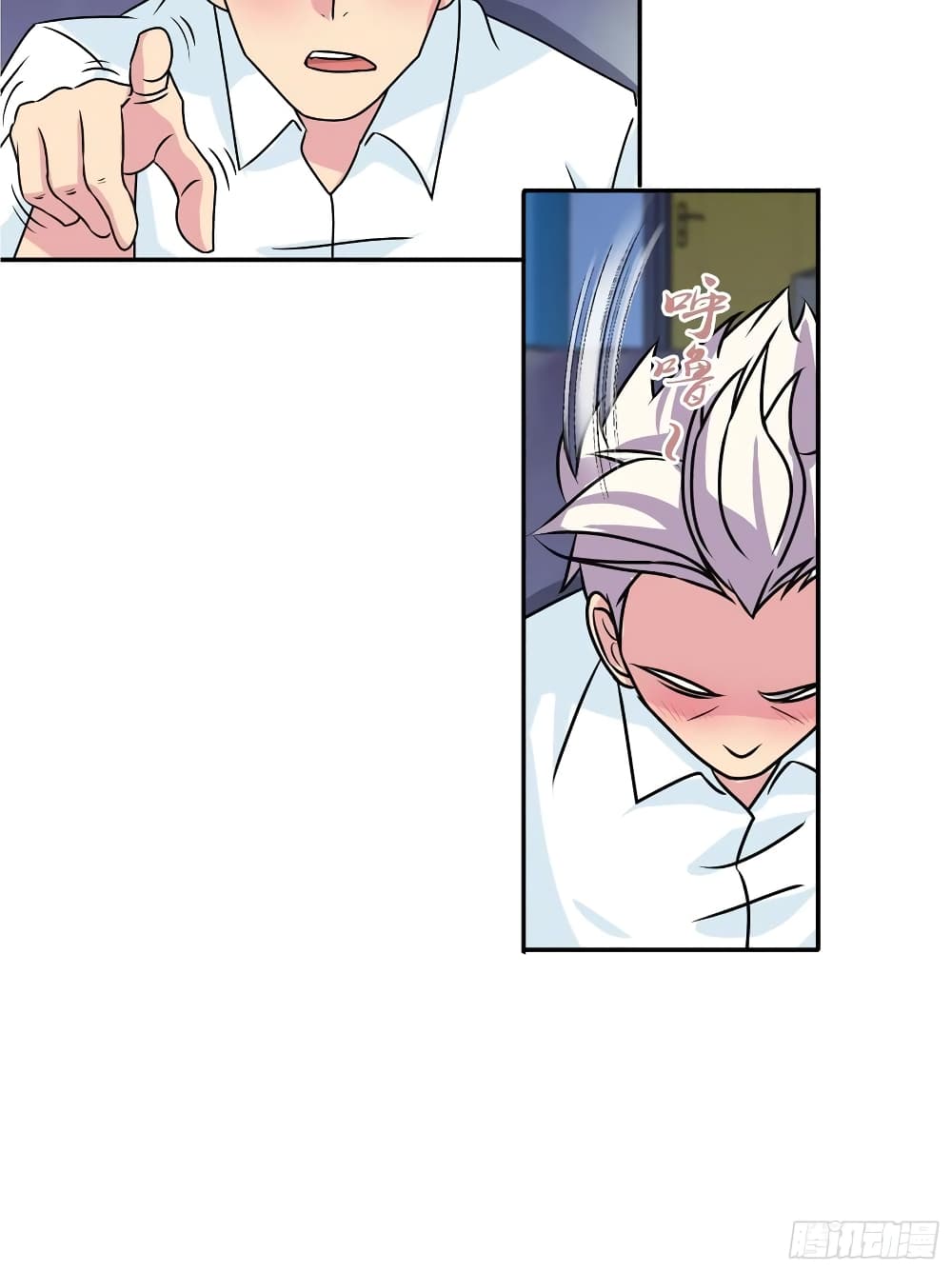 I Am A God of Medicine page 9