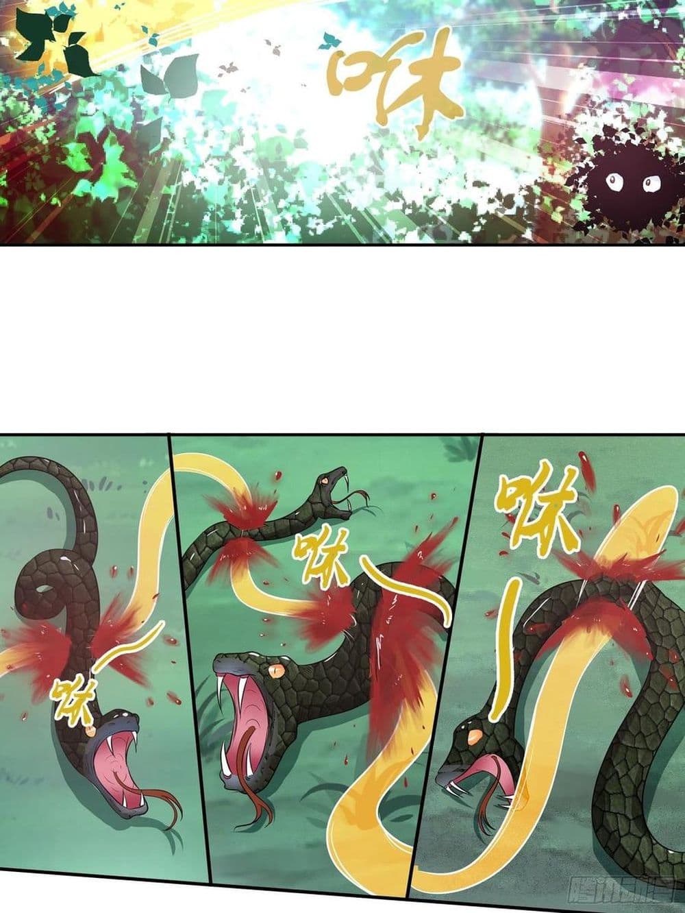 I Am A God of Medicine page 6