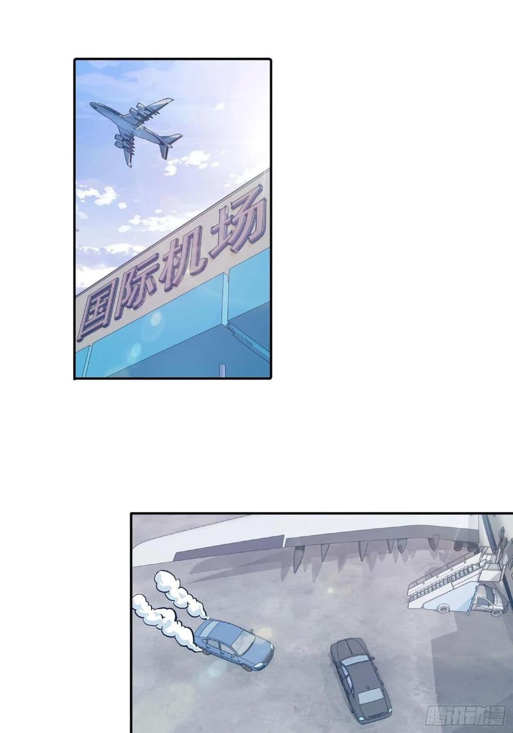I Am A God of Medicine page 18