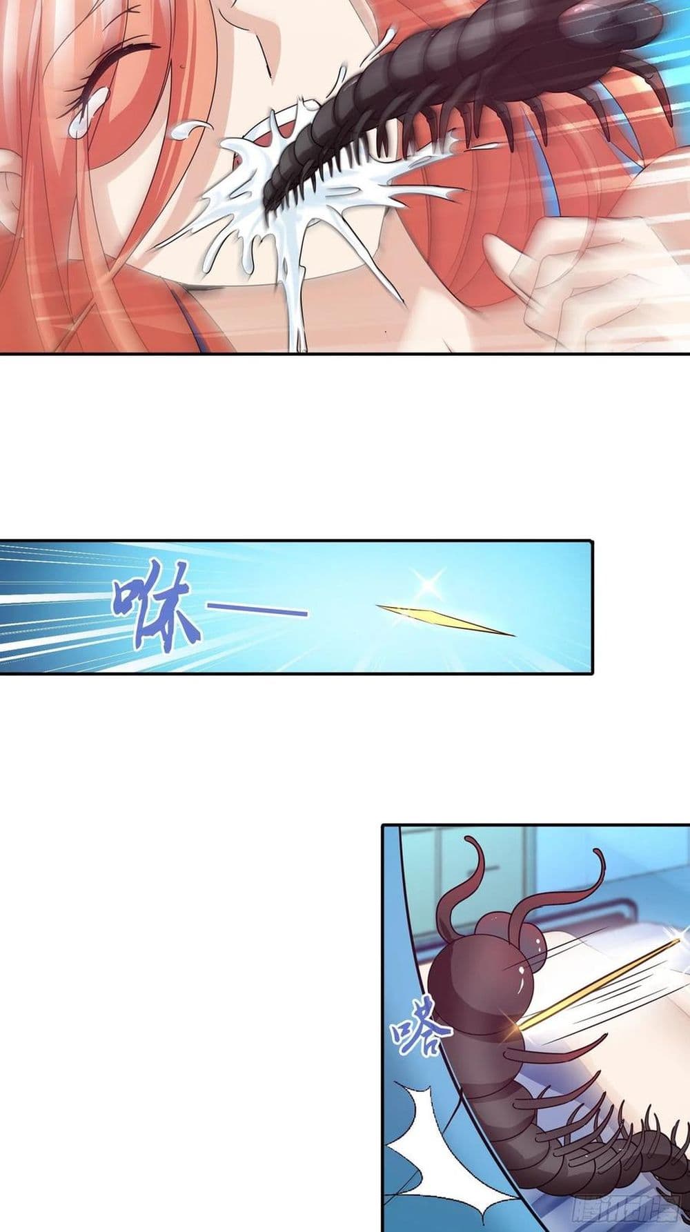 I Am A God of Medicine page 9