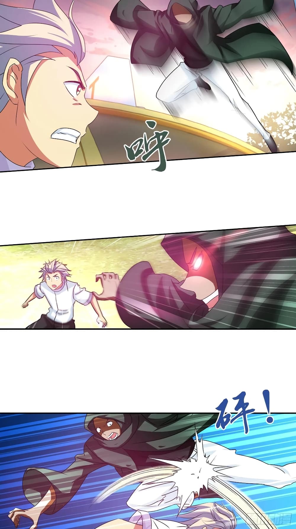 I Am A God of Medicine page 13