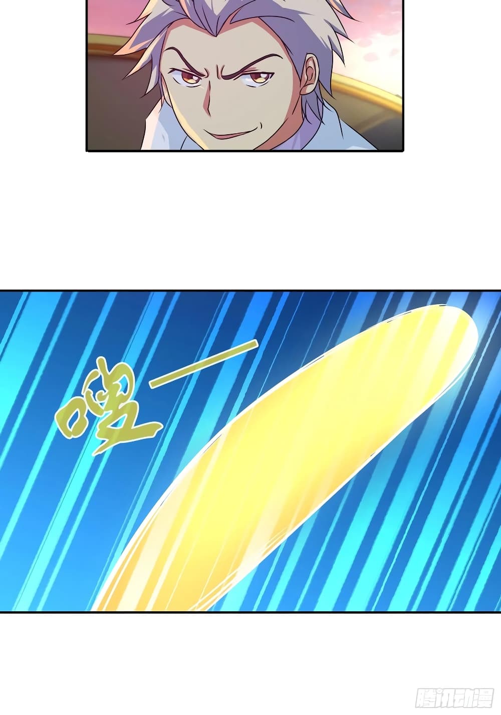 I Am A God of Medicine page 16