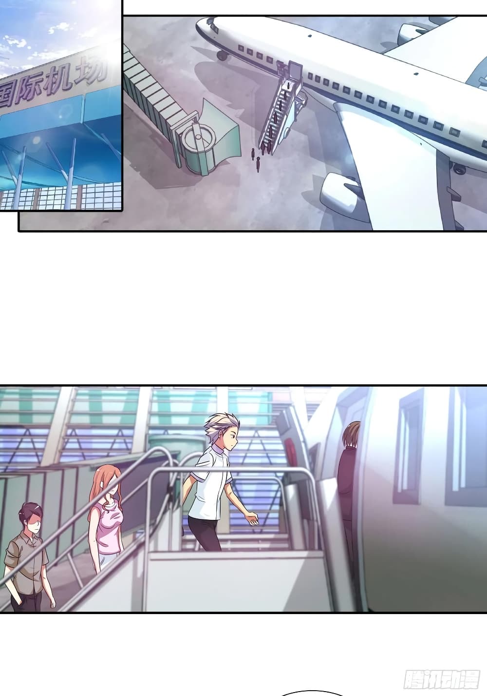 I Am A God of Medicine page 2