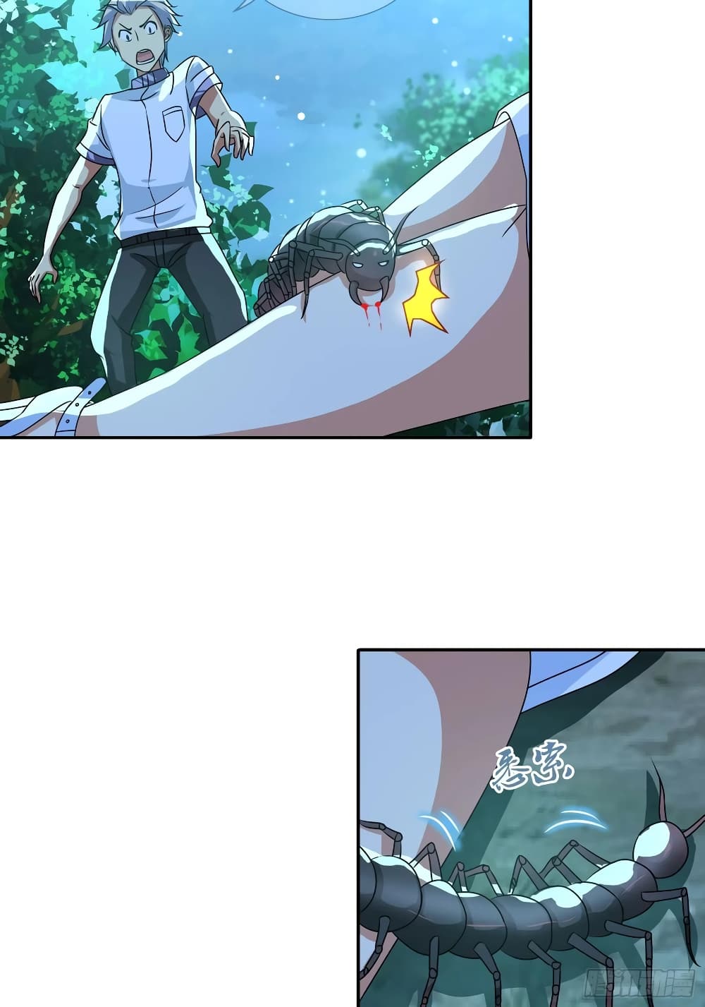 I Am A God of Medicine page 16