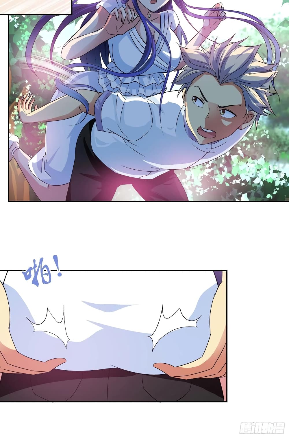 I Am A God of Medicine page 9
