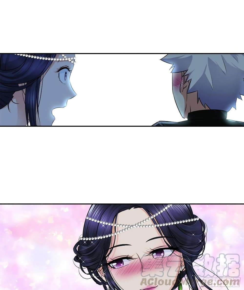 I Am A God of Medicine page 7