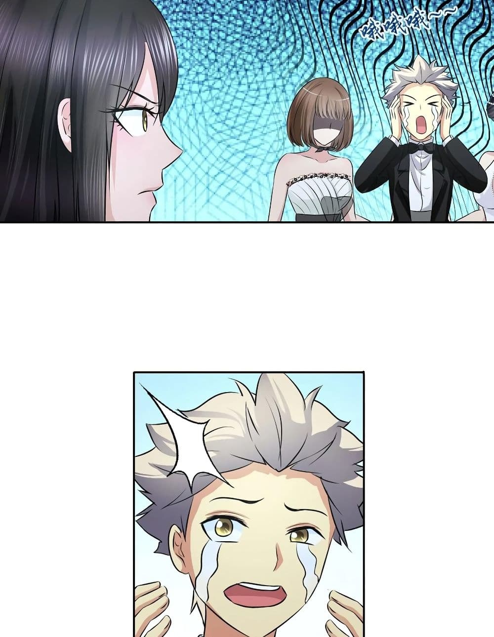 I Am A God of Medicine page 4
