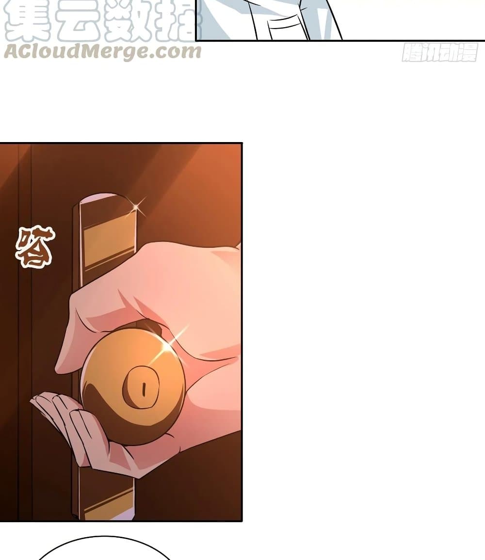 I Am A God of Medicine page 7