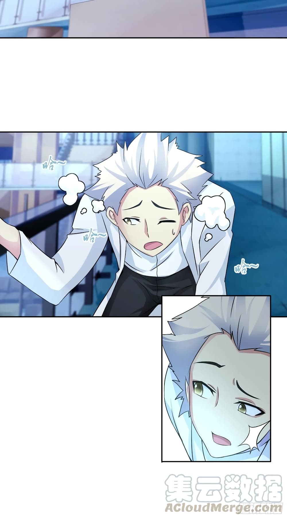 I Am A God of Medicine page 8