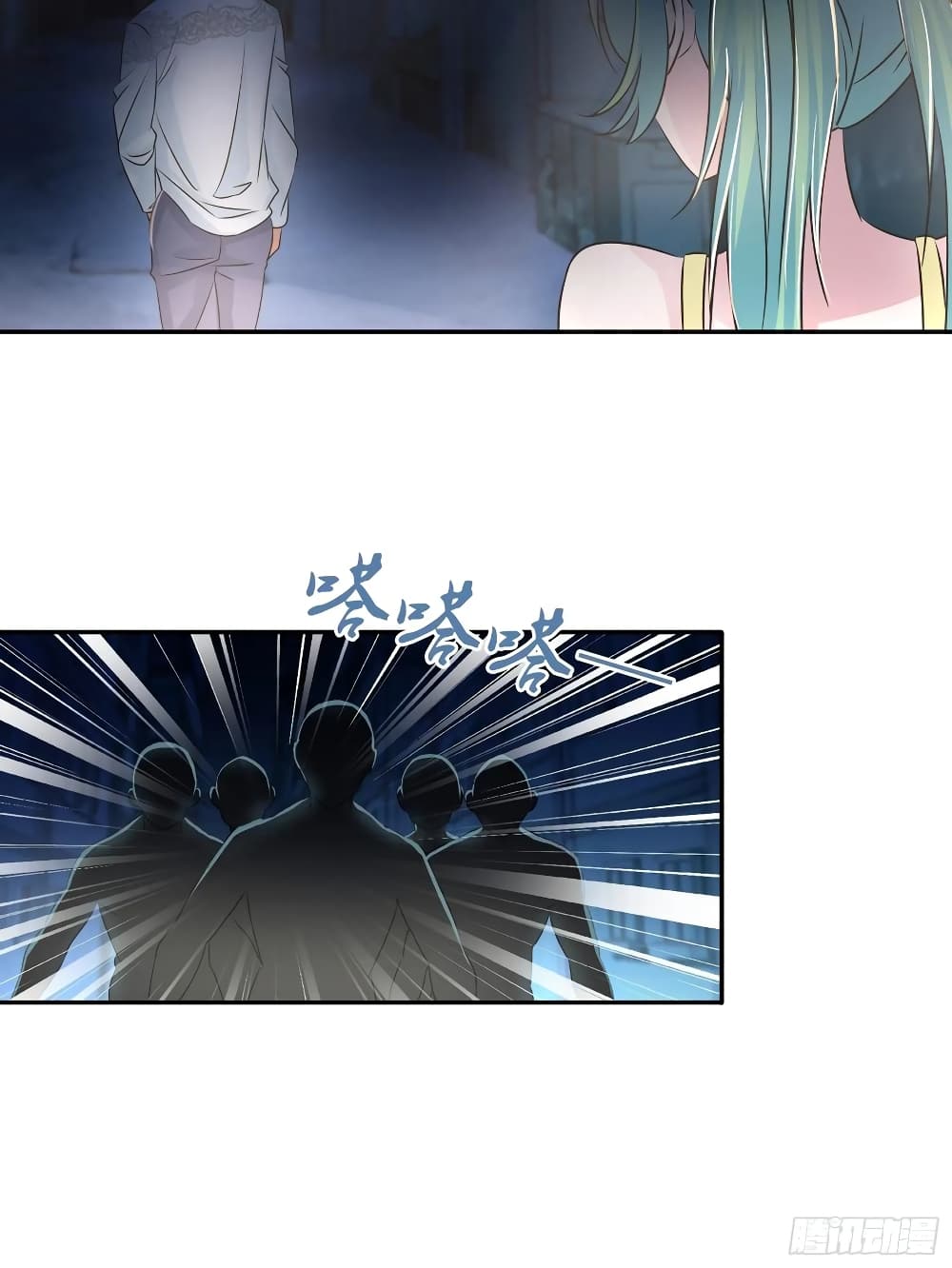 I Am A God of Medicine page 8