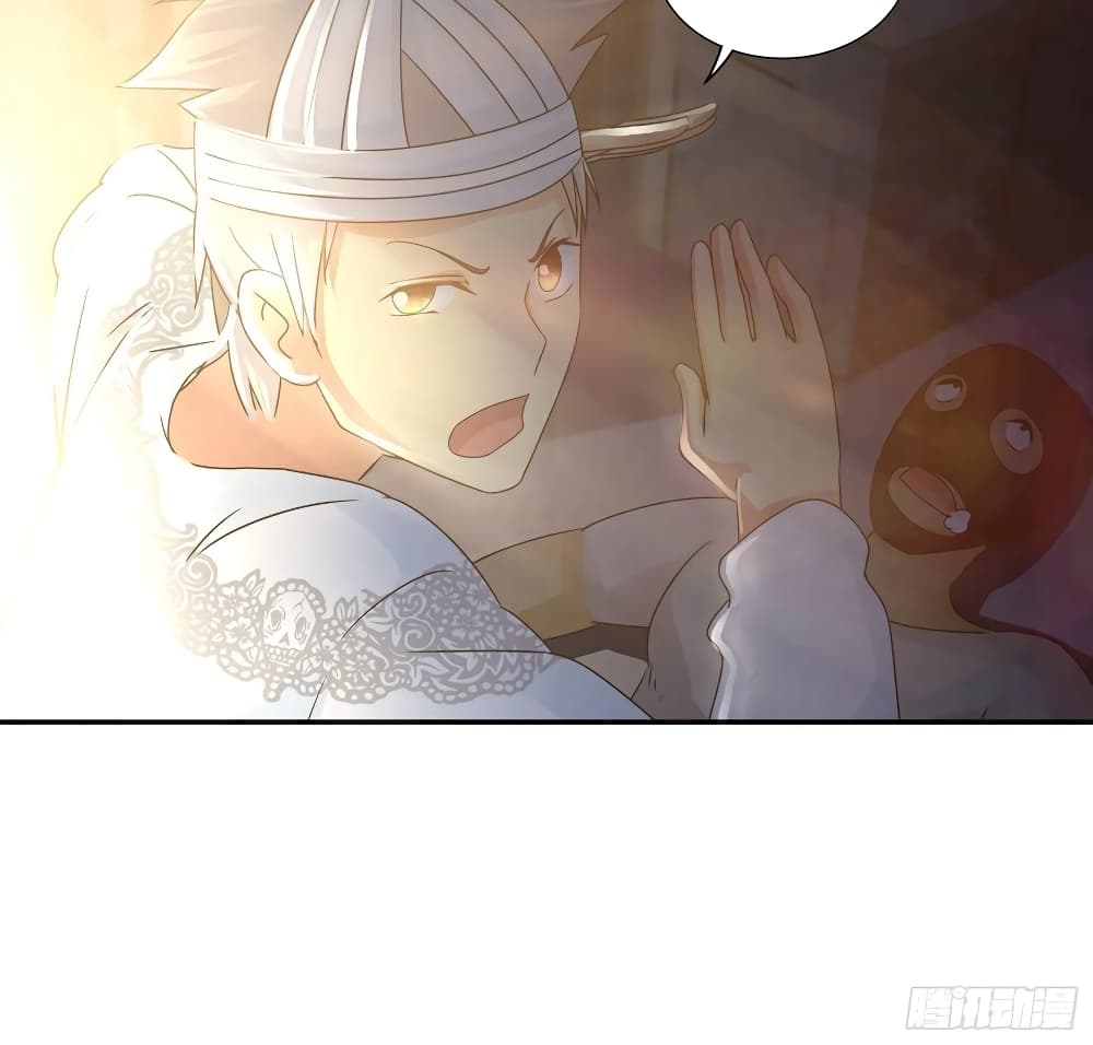 I Am A God of Medicine page 28