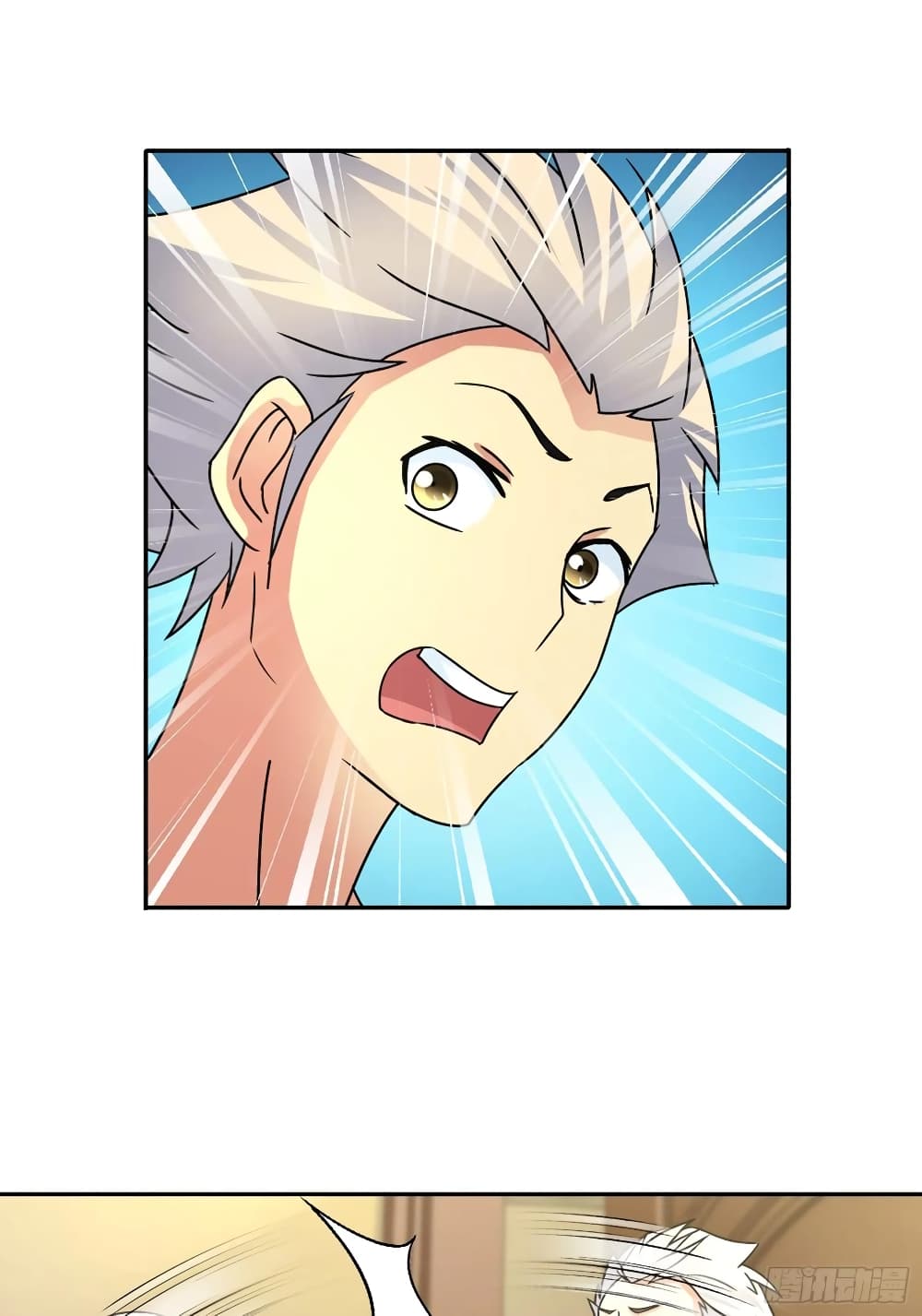 I Am A God of Medicine page 12