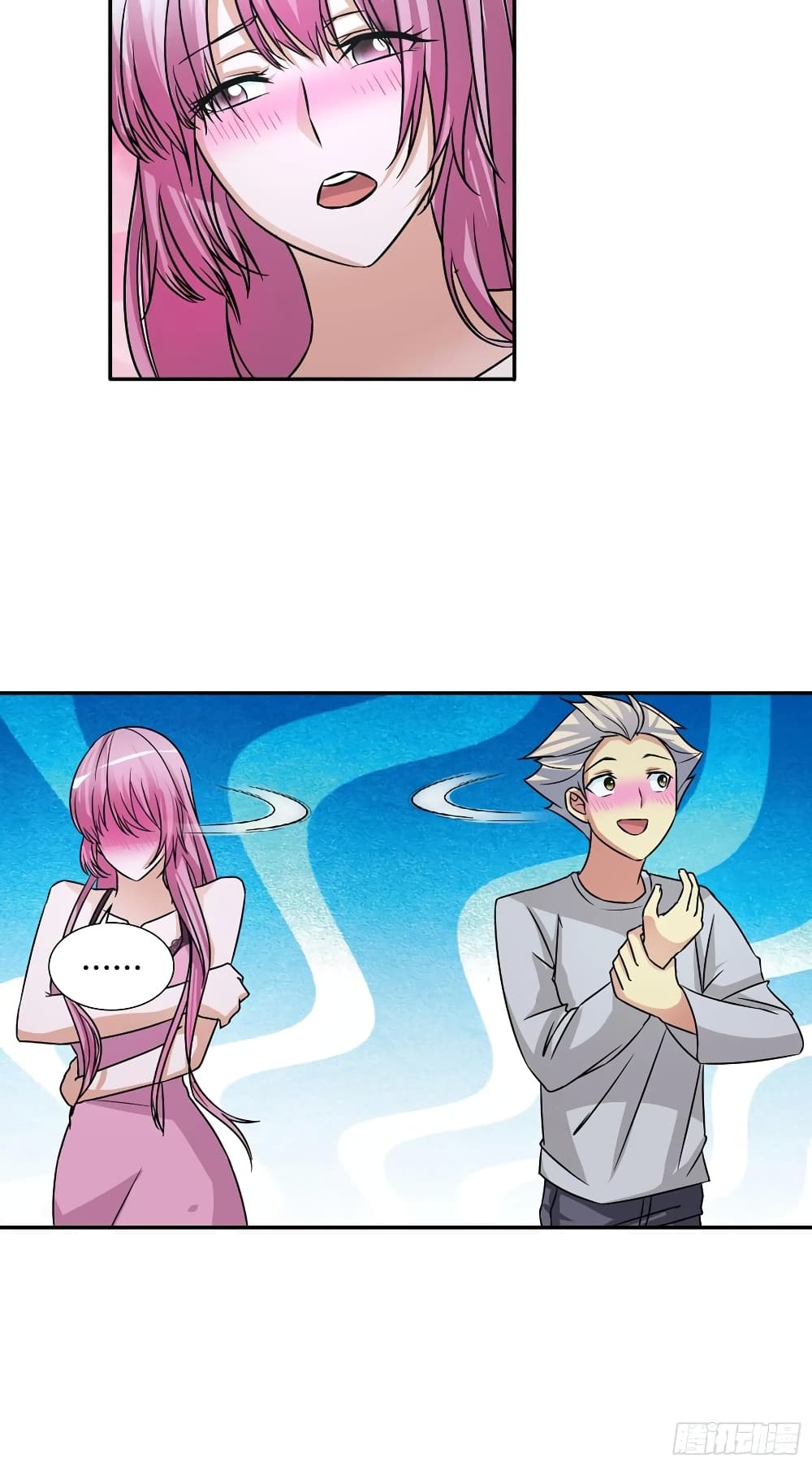 I Am A God of Medicine page 15