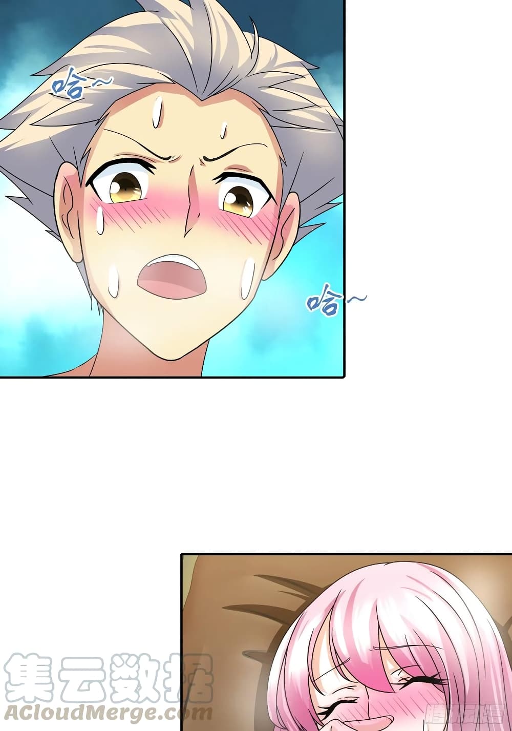 I Am A God of Medicine page 20