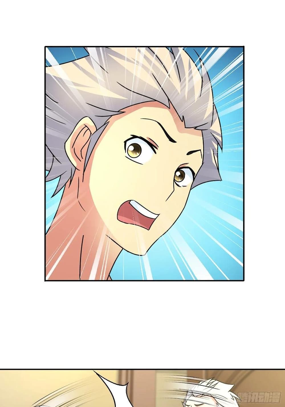 I Am A God of Medicine page 12
