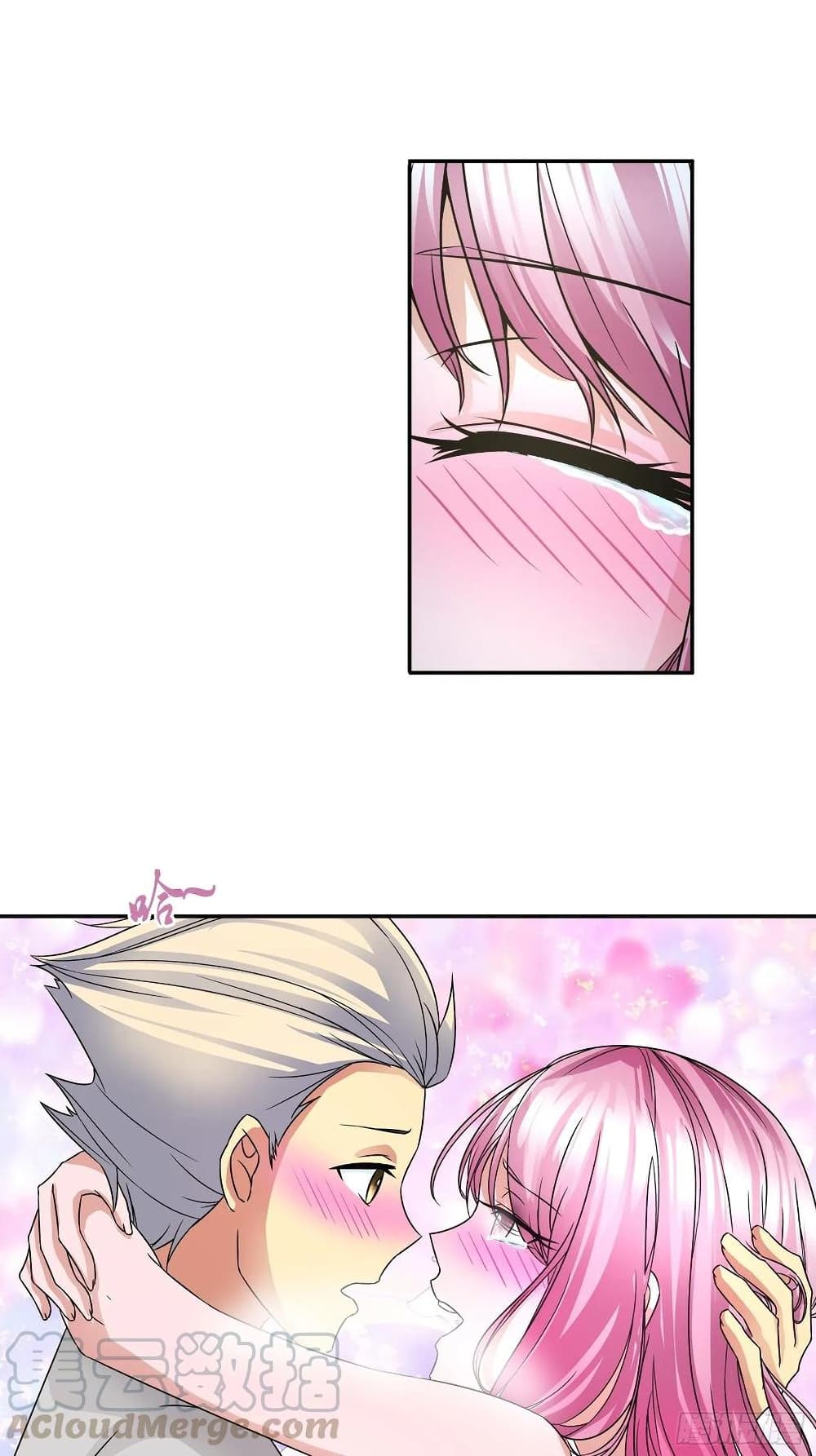I Am A God of Medicine page 21