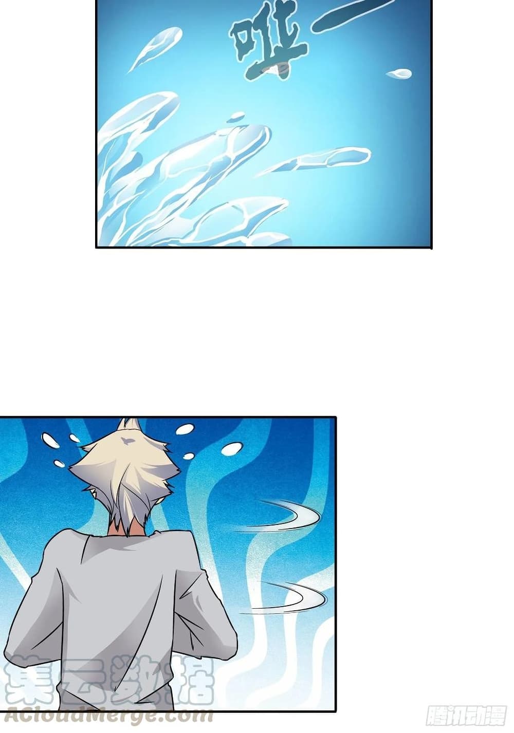 I Am A God of Medicine page 5