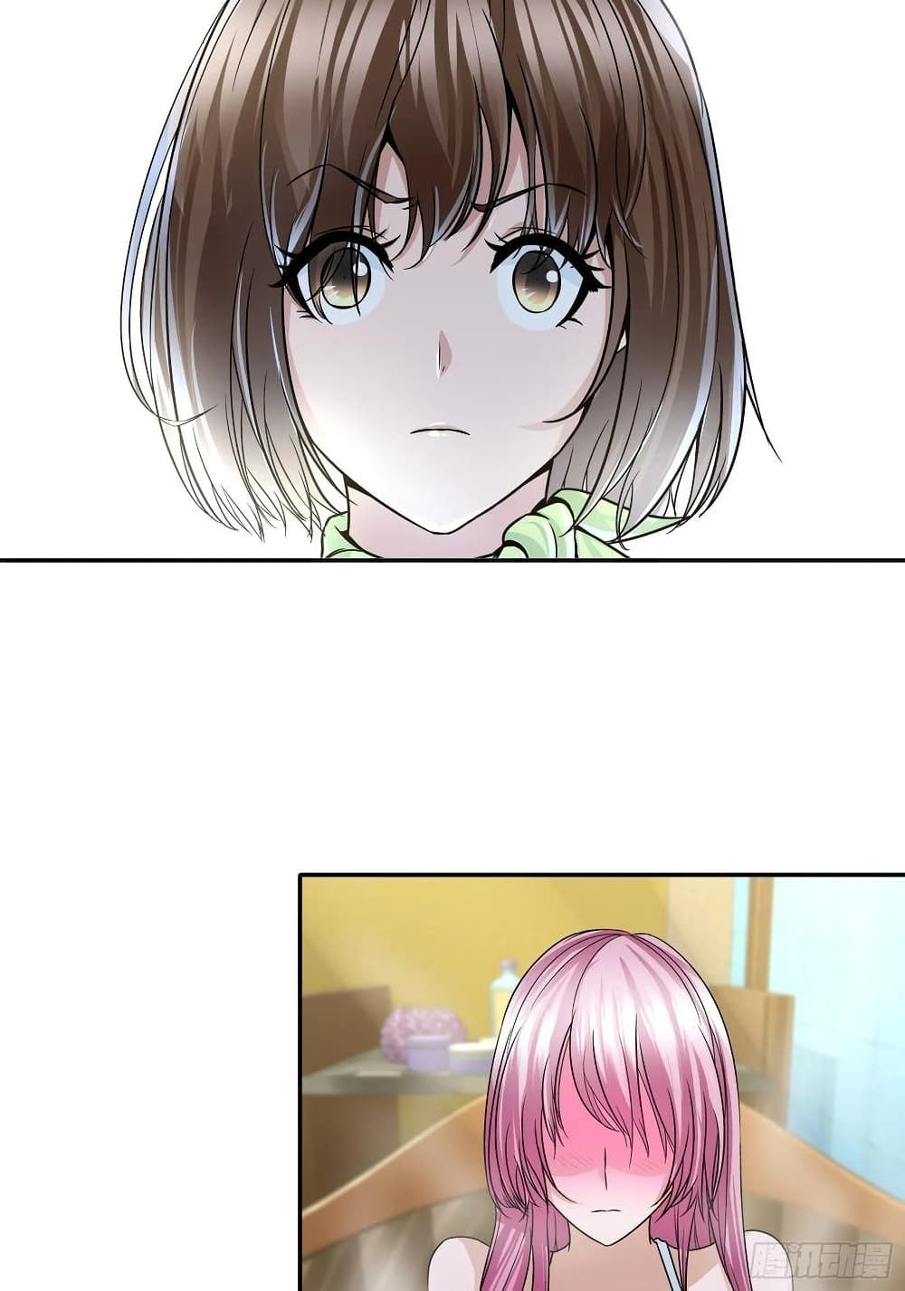 I Am A God of Medicine page 7