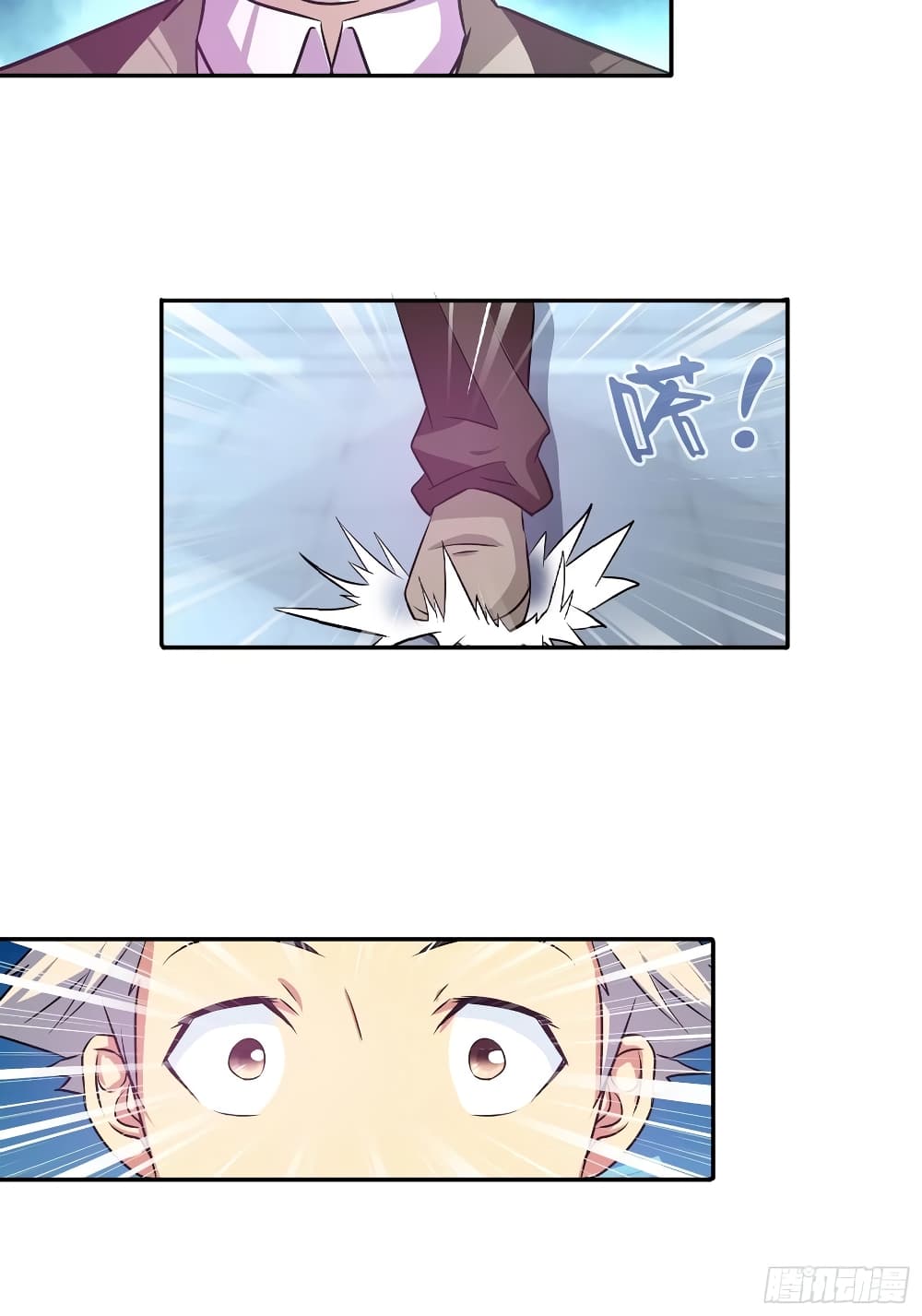 I Am A God of Medicine page 26