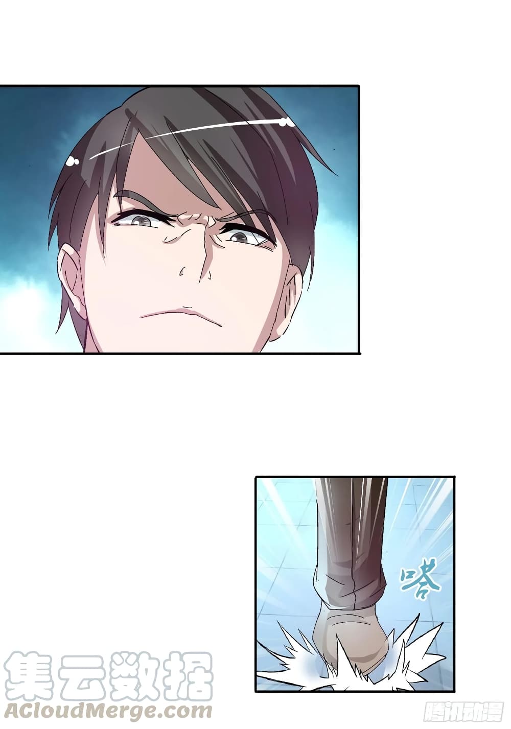 I Am A God of Medicine page 5