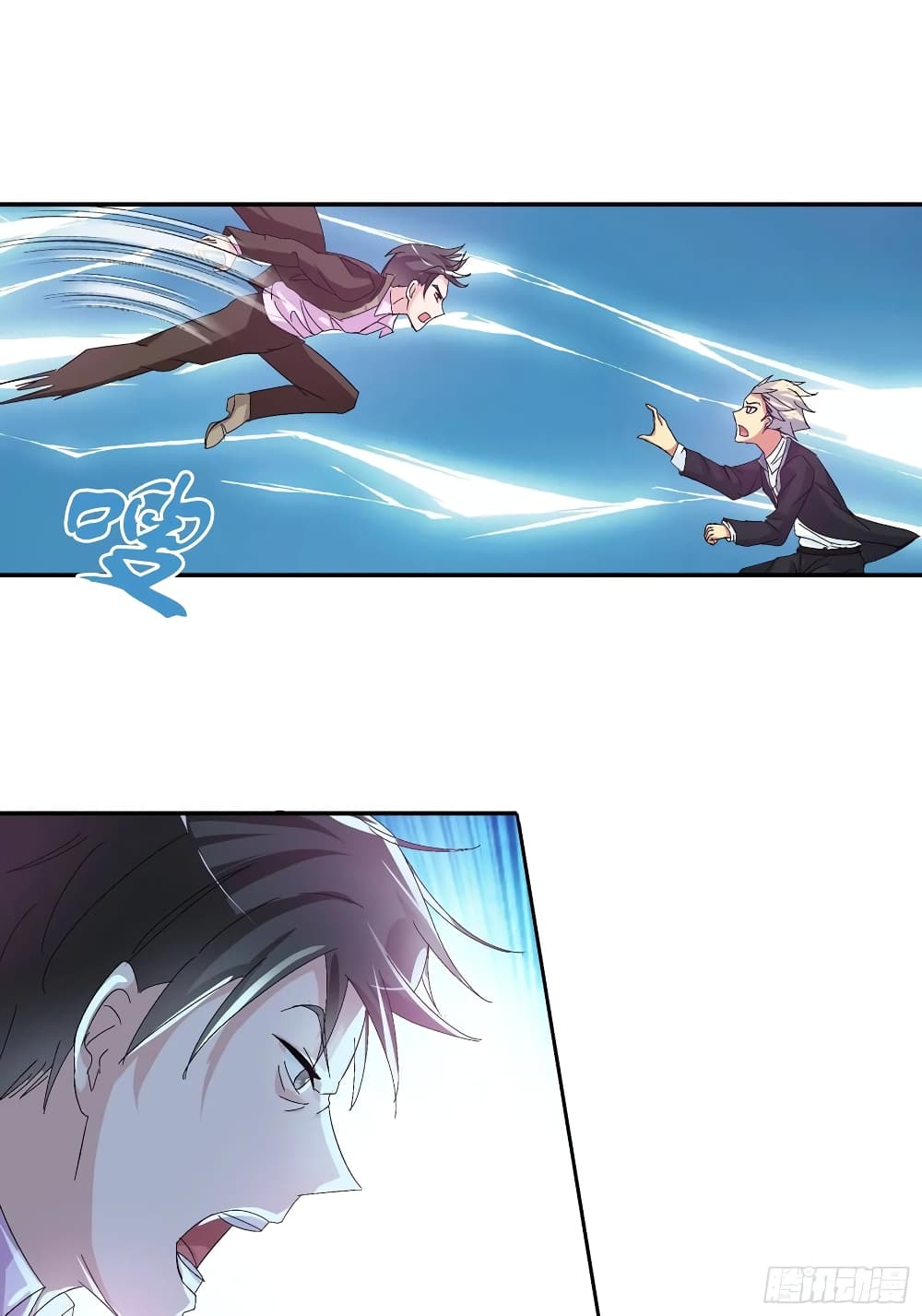 I Am A God of Medicine page 6