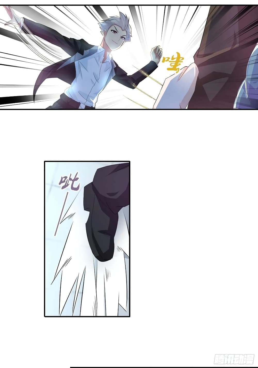 I Am A God of Medicine page 21