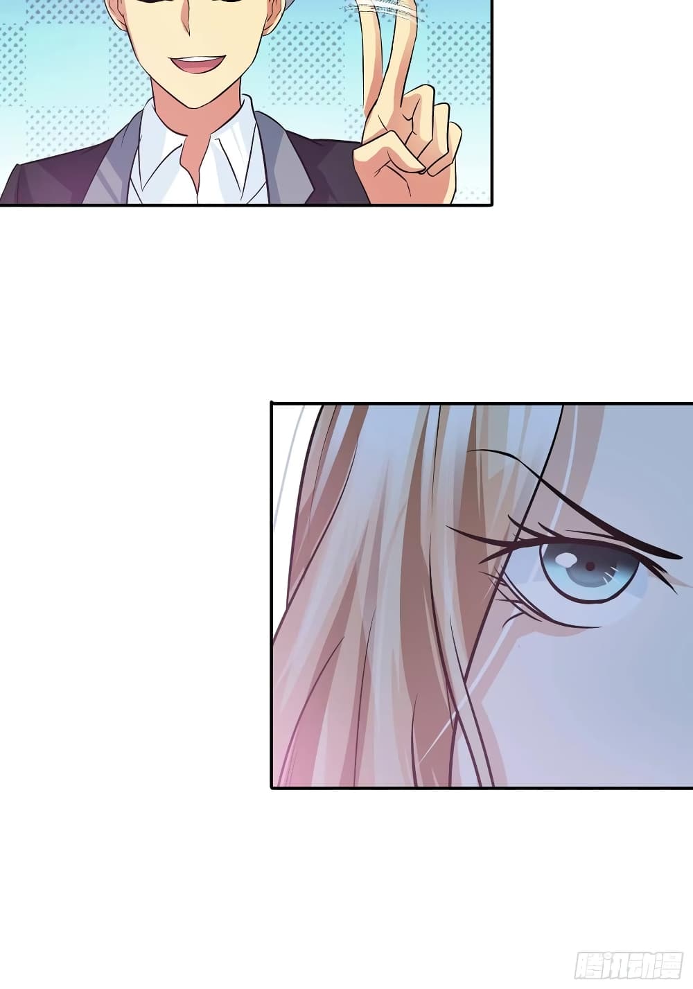 I Am A God of Medicine page 24