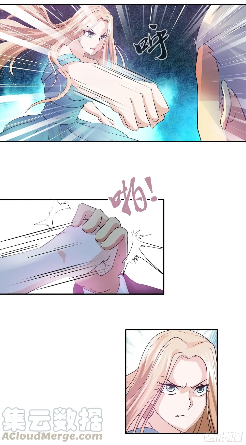 I Am A God of Medicine page 25