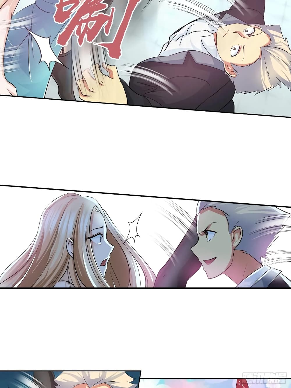 I Am A God of Medicine page 27
