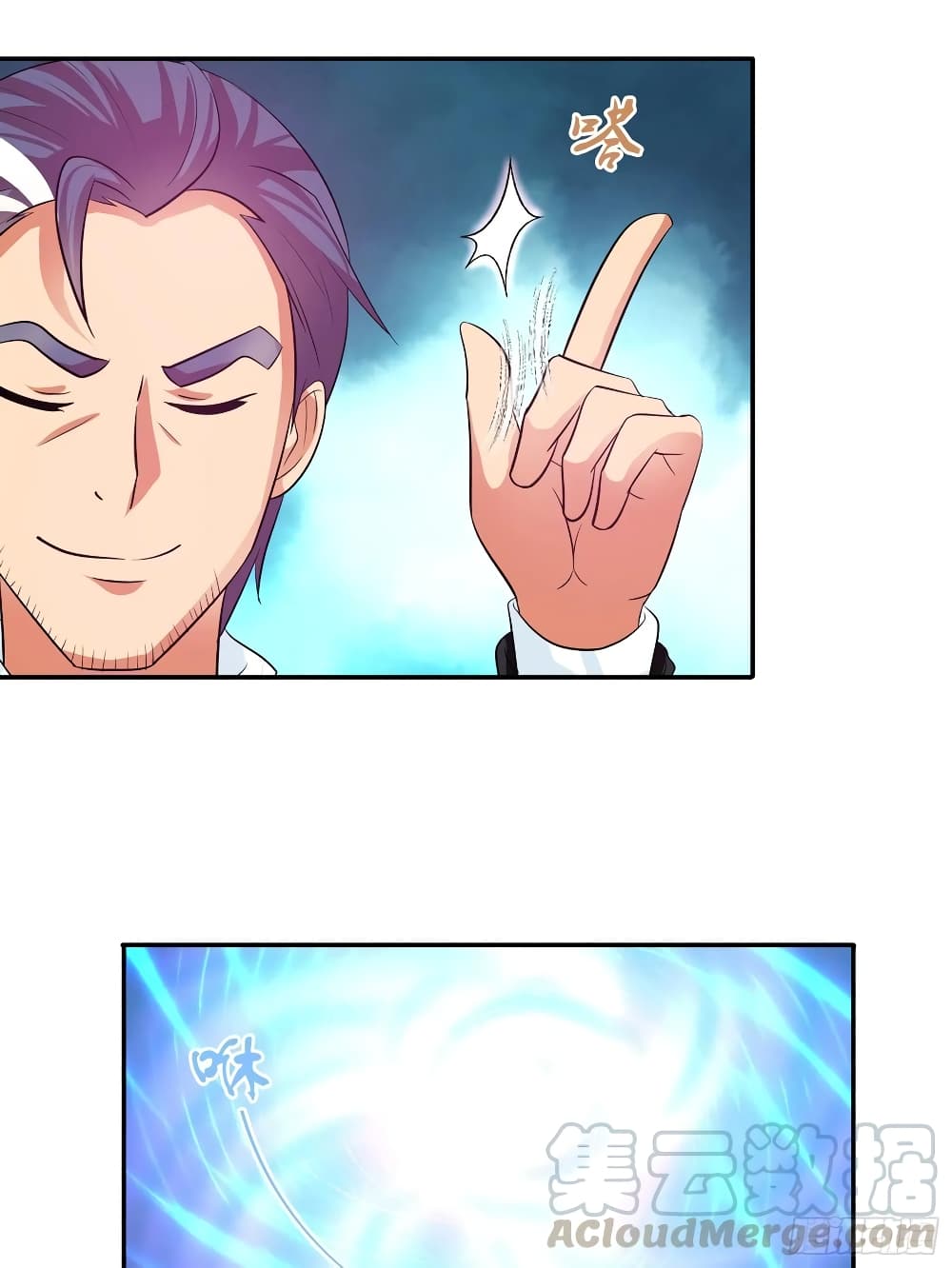 I Am A God of Medicine page 2