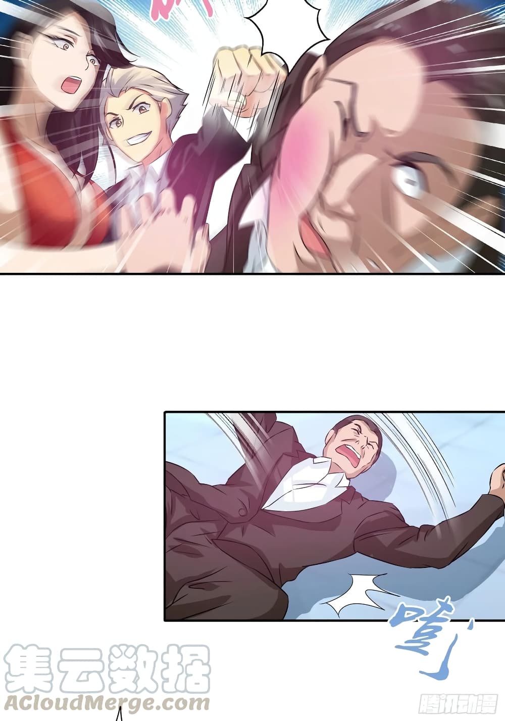 I Am A God of Medicine page 18