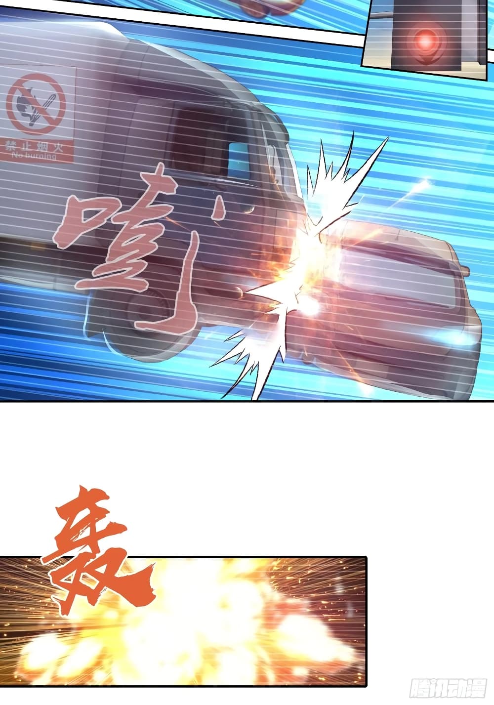 I Am A God of Medicine page 9