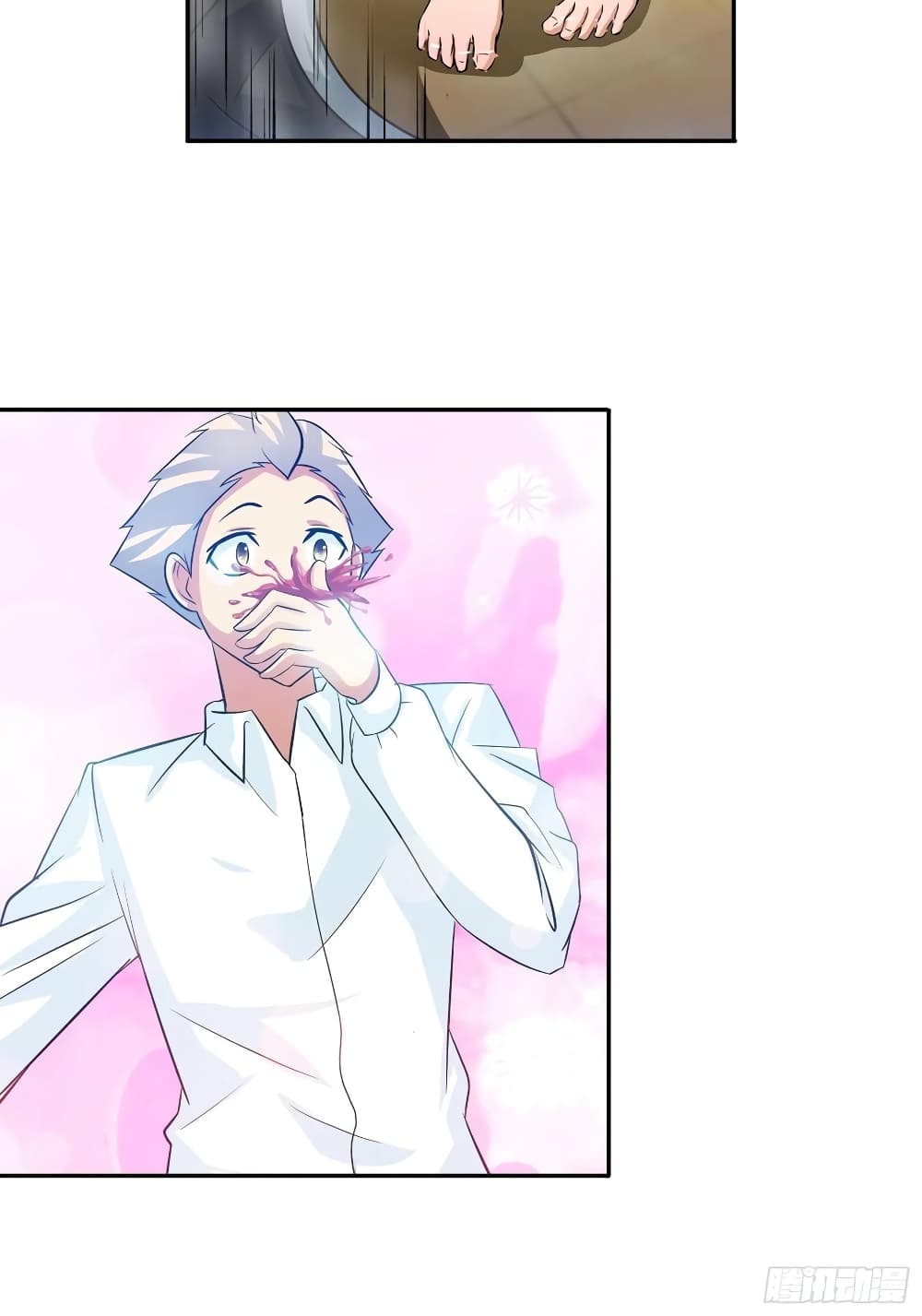 I Am A God of Medicine page 29
