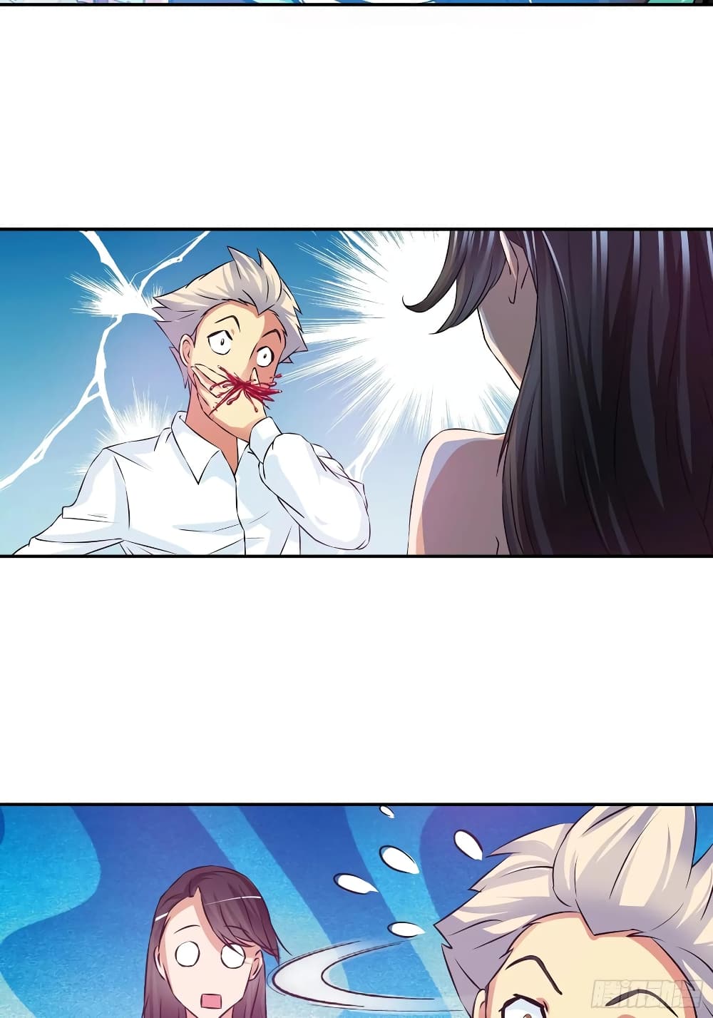 I Am A God of Medicine page 2