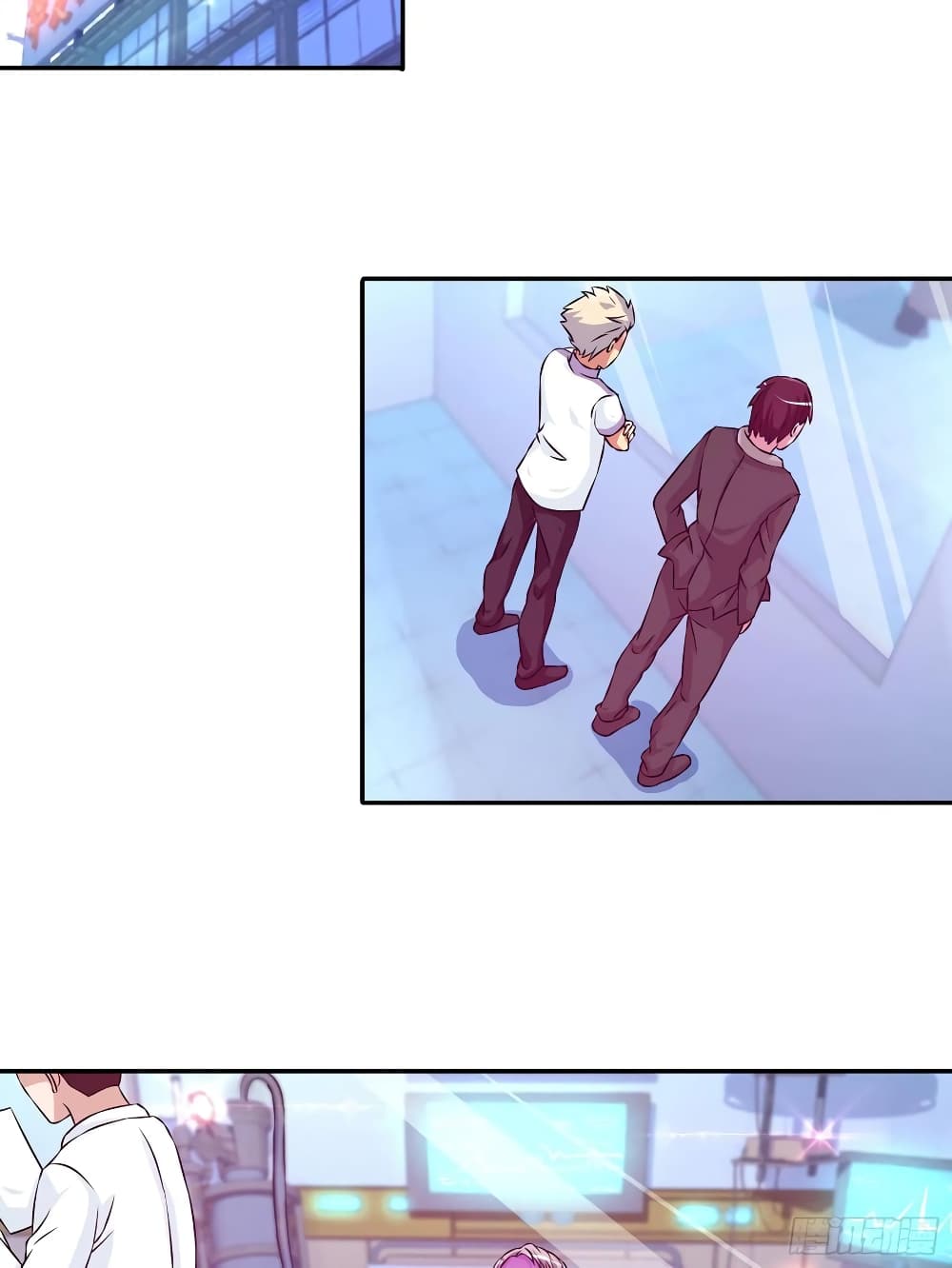 I Am A God of Medicine page 12